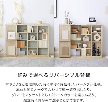 Amazon｜LOWYA ロウヤ 本棚 絵本棚 収納棚 漫画収納棚 絵本ラック