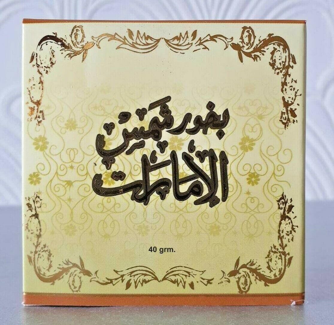 Bakhoor, Arabian Incense | Home Fragrances, 40 grams Bukhoor In 30+ Varities (Shams Al Emarat)