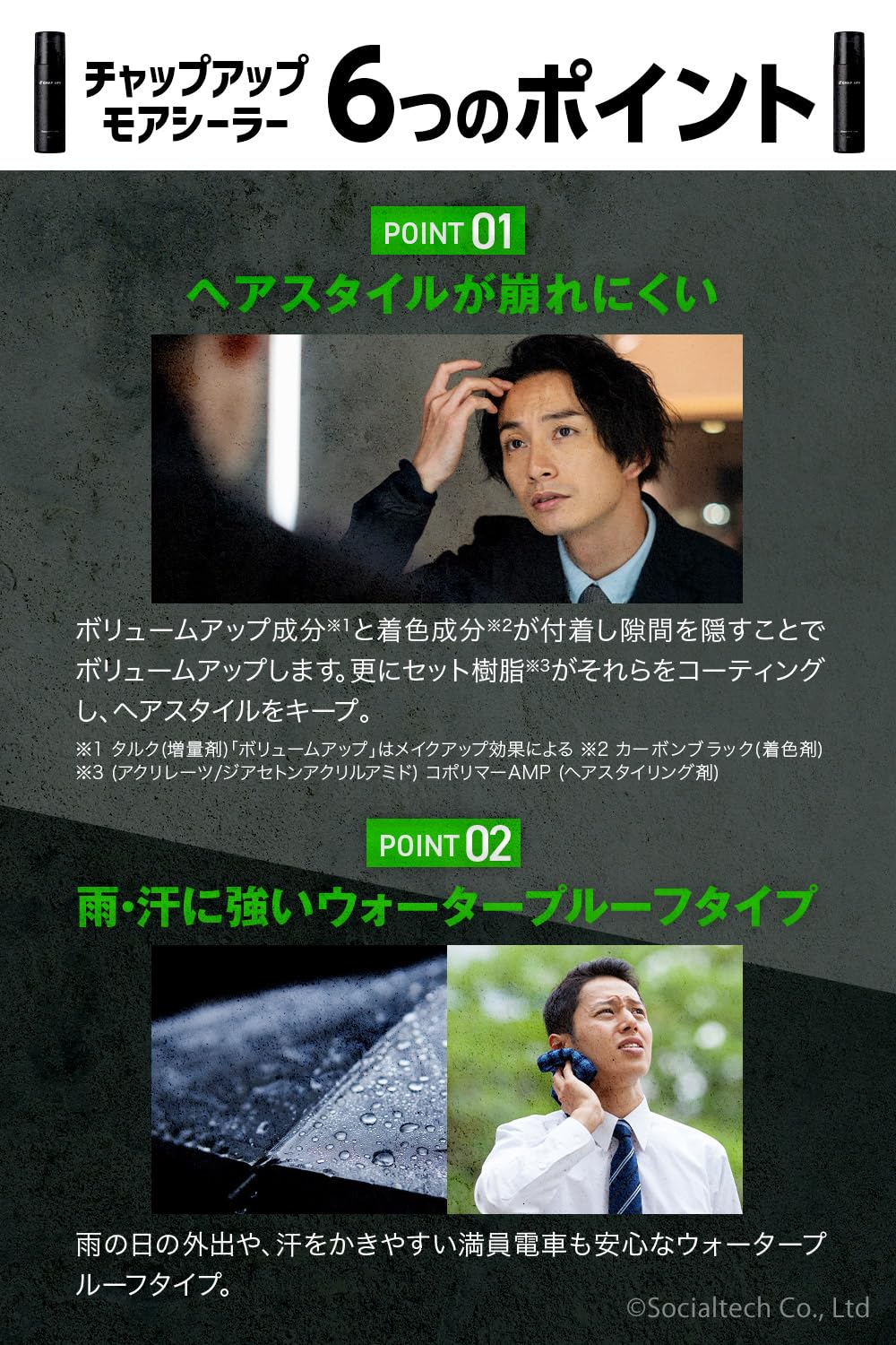 Amazon | チャップアップ モアシーラー 150g (白髪隠し 薄毛隠し 