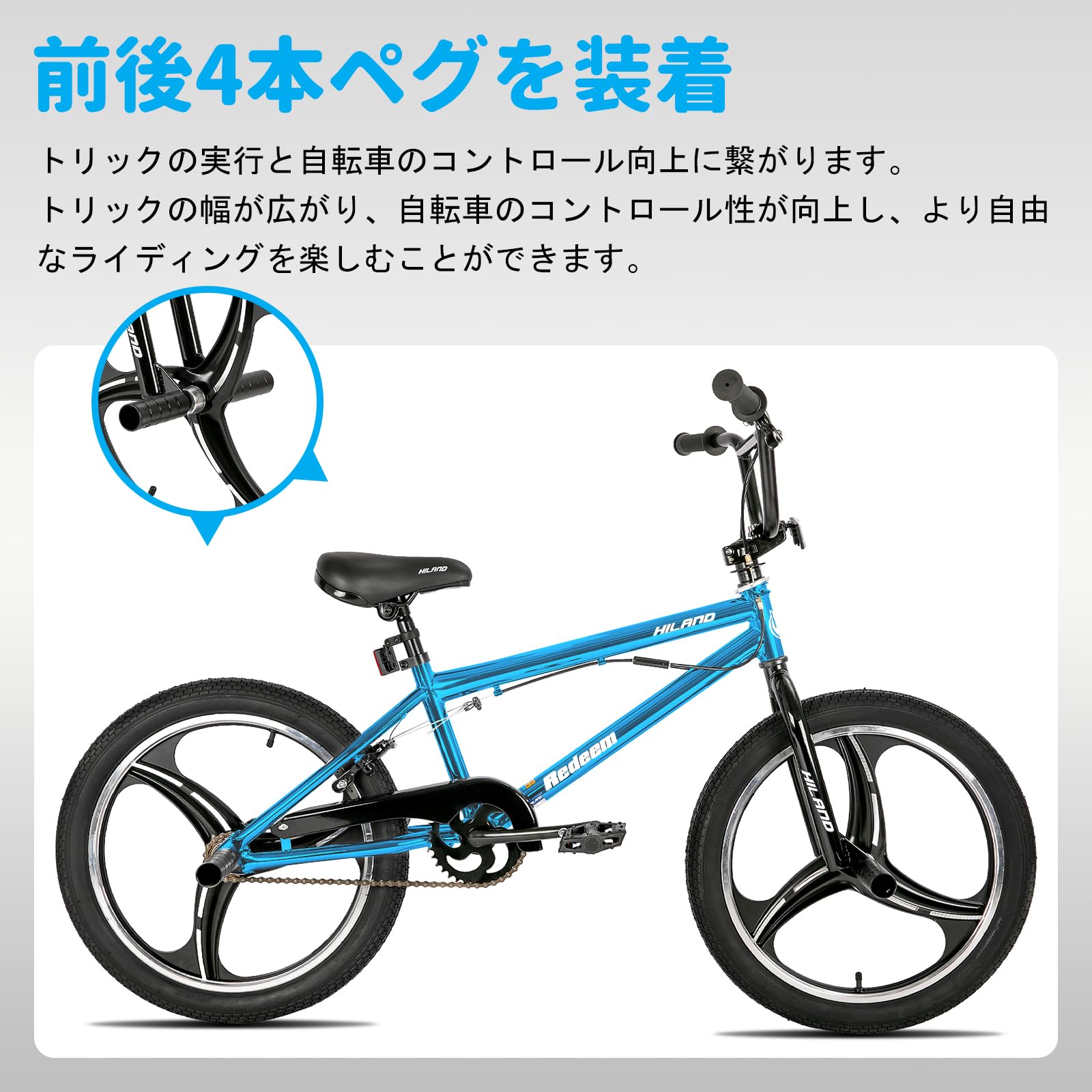 Ｉ*Ｋ様 BMX キッズバイク フリースタイル 自転車 ペグ付き ホワイト20イ Amazon.co.jp: cubsala 20インチ キッズ BMX バイク フリー