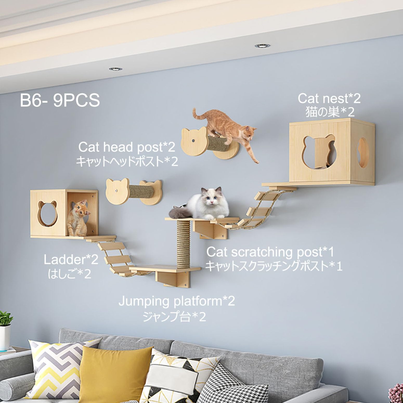 Katzenkletter- und Kratzmöbel-Set mit erweiterbaren Wandregalen und Plattformen für Indoor-Aktivitäten