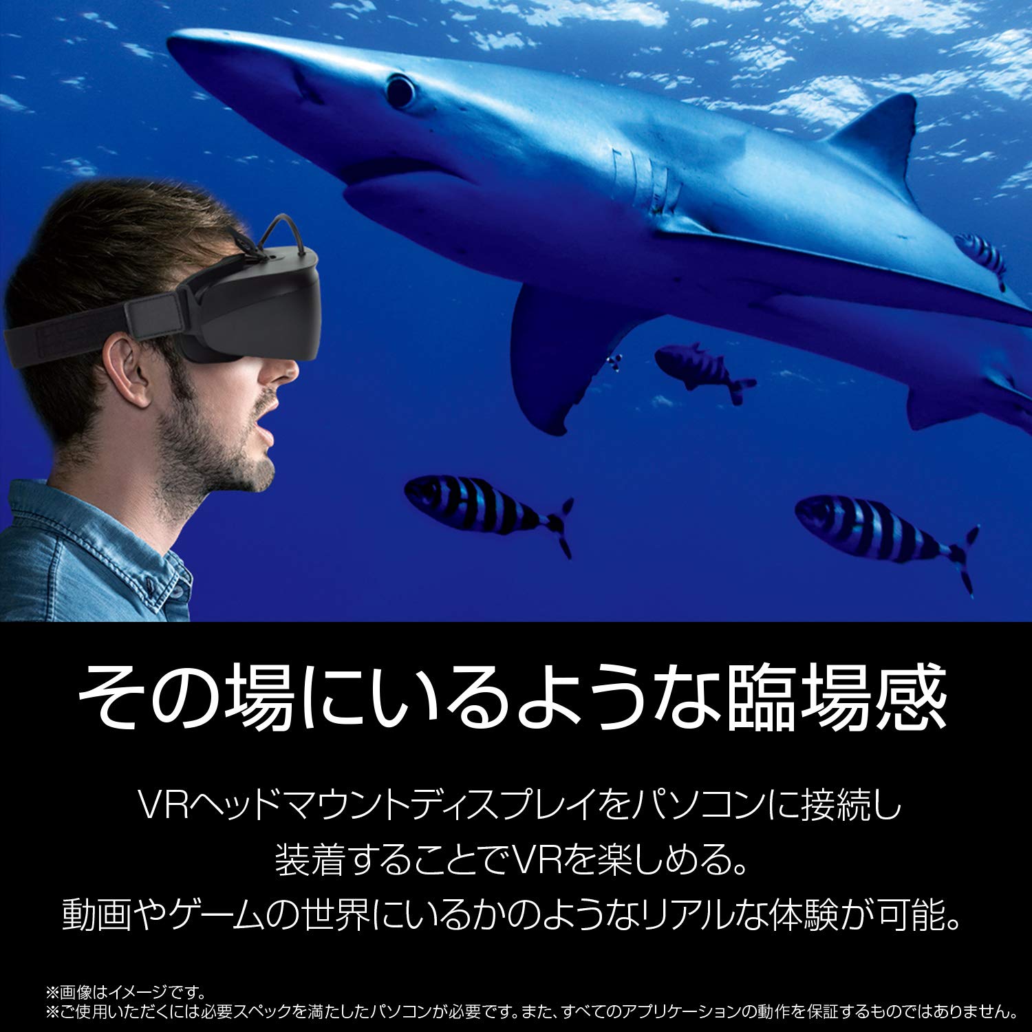 Amazon.co.jp: mouse G-Tune Steam VR対応 VRヘッドマウント  