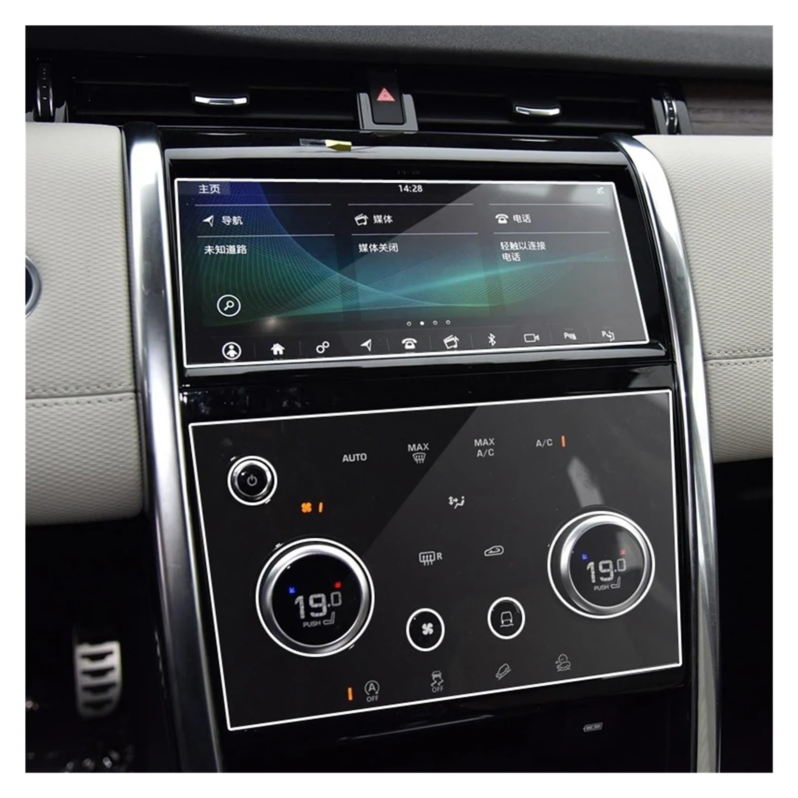 Navigation Cluster Pellicola Protettiva Per Land Per Rover Per Discovery Per Sport L550 2020 Pellicola Protettiva In Vetro Temperato Navigazione GPS Aria Condizionata Schermo LCD