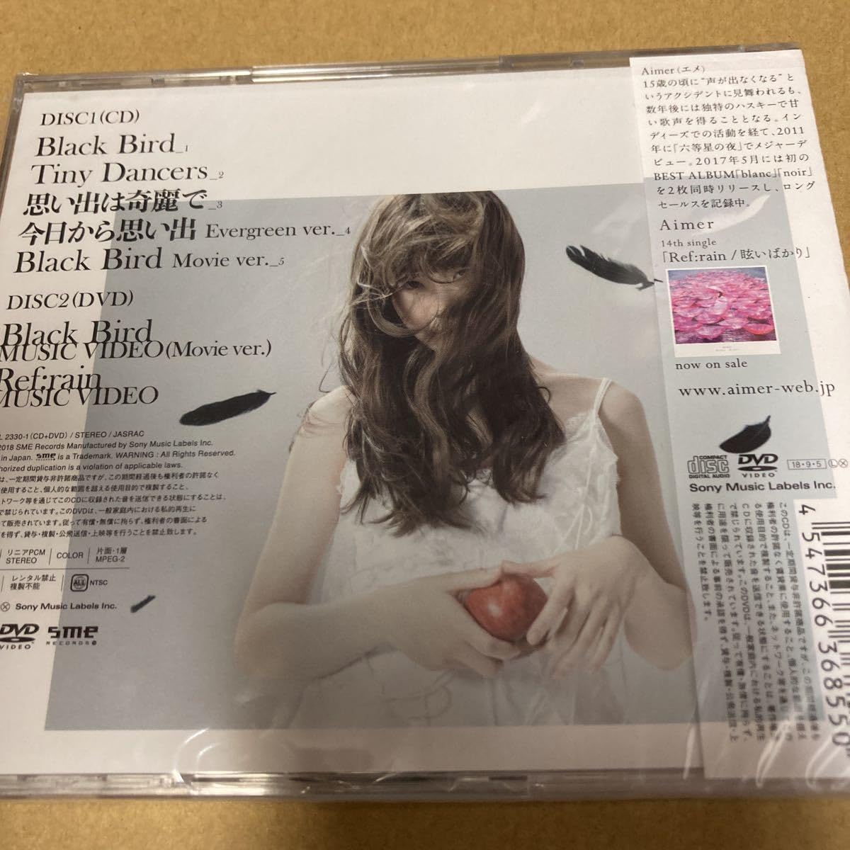 新品未開封 Aimer 「Black Bird」ファンクラブ限定盤 【公式通販】