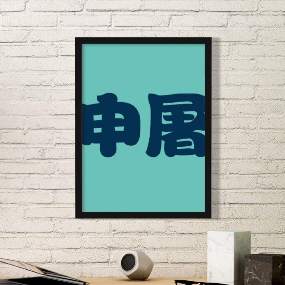 Art Peinture Cadre Photo Rectangle en Bois Accueil Décorations Salon Bureau Noir DIYthinker