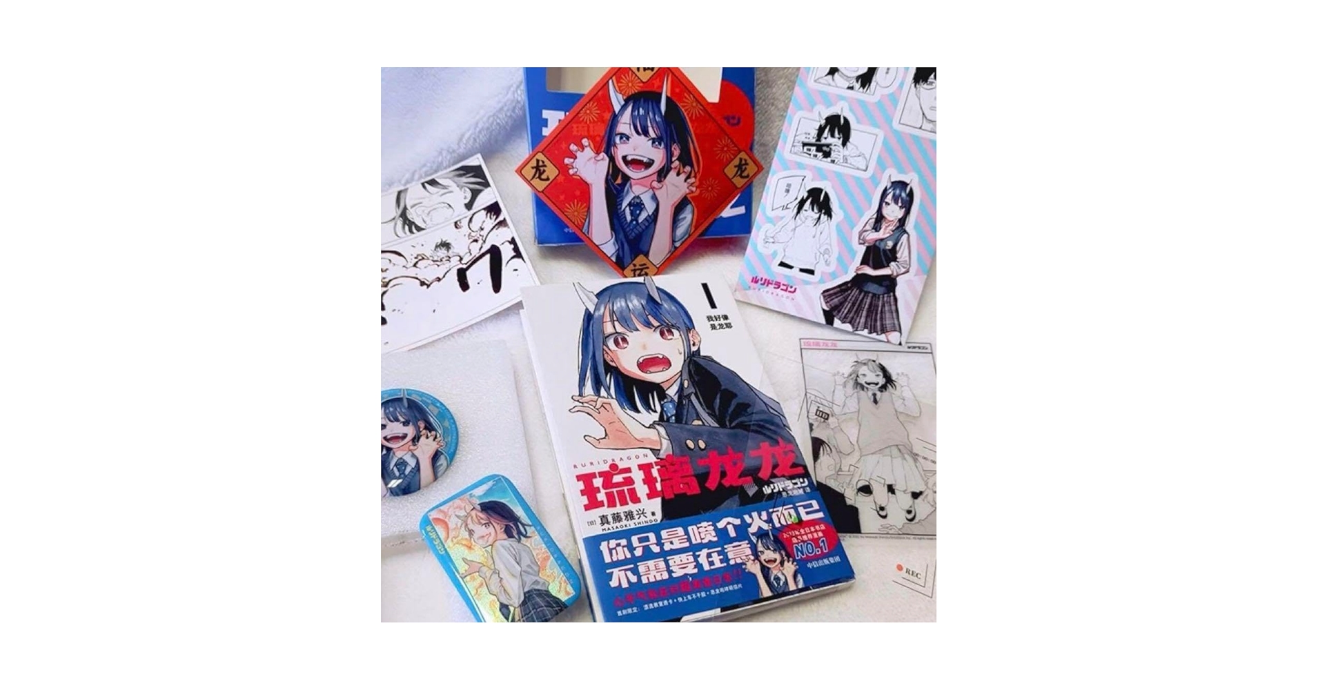 Amazon.co.jp: ルリドラゴン 海外限定 公式 缶バッジ クリア