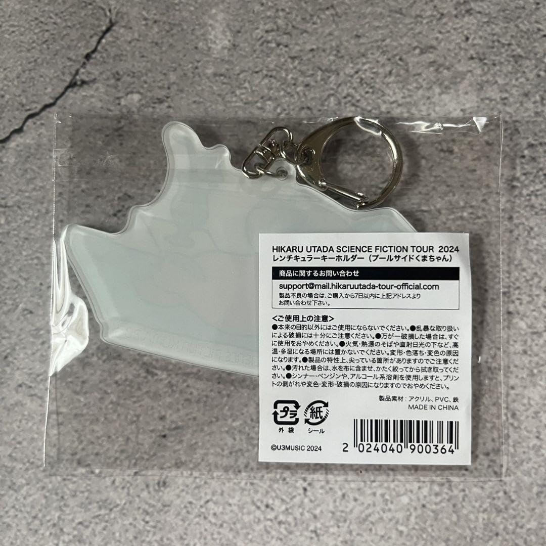 Amazon.co.jp: 宇多田ヒカル science fiction 2024 くまちゃん