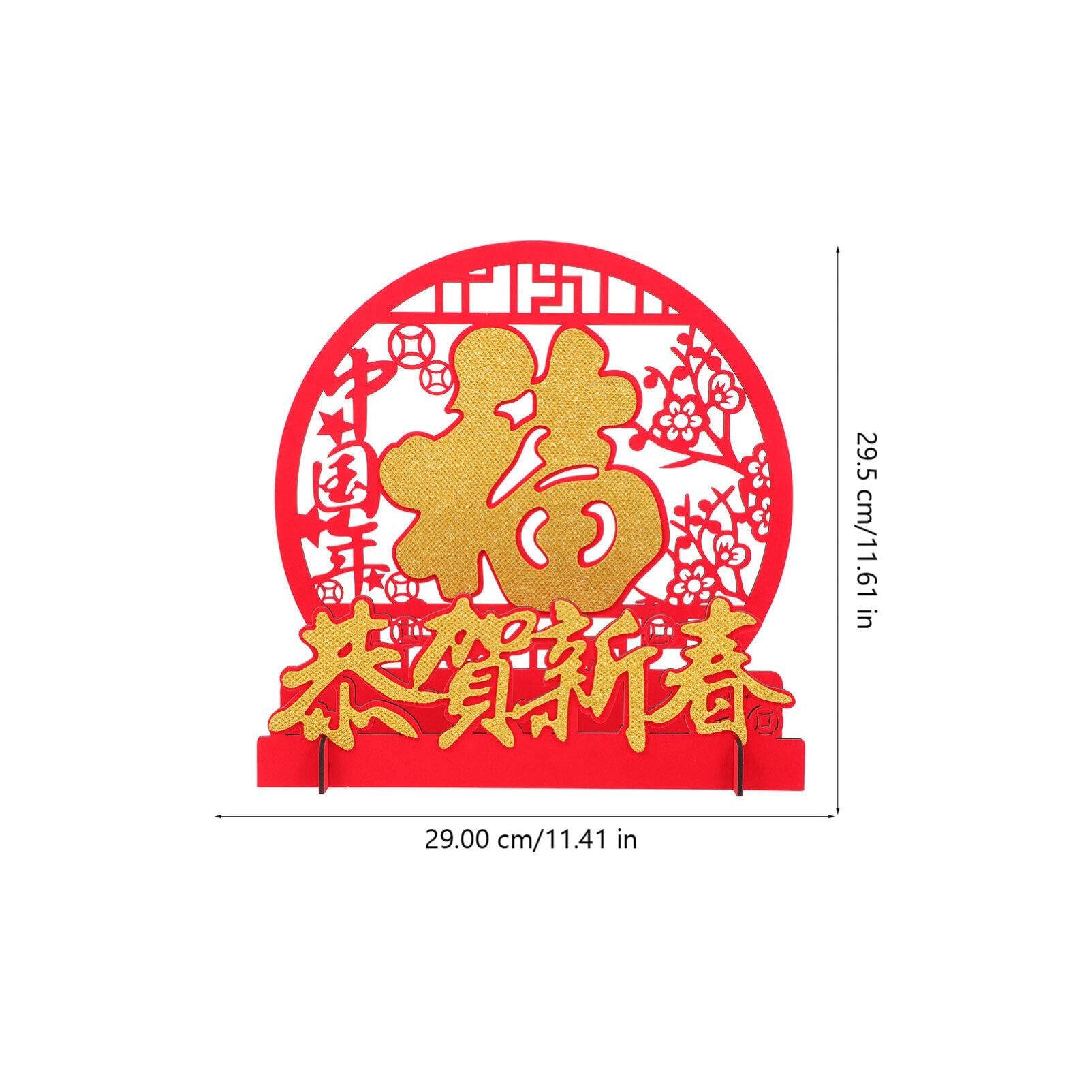 お正月飾り　Ｎｏ．5 9123xtcOURL._UF894,1000_QL80_.jpg