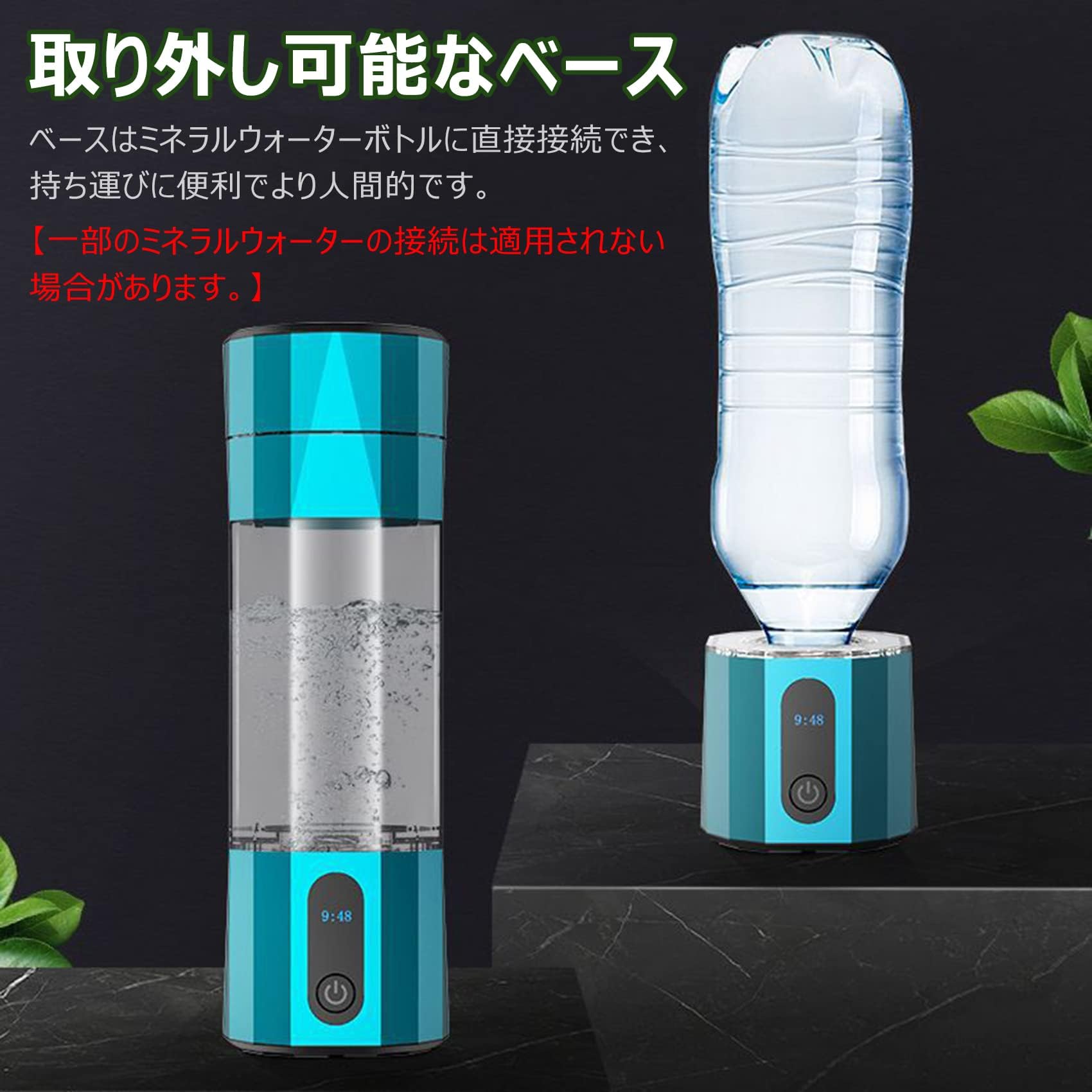 Amazon.co.jp: 超高濃度水素水生成器8000ppb高濃度携帯用水素水ボトル 