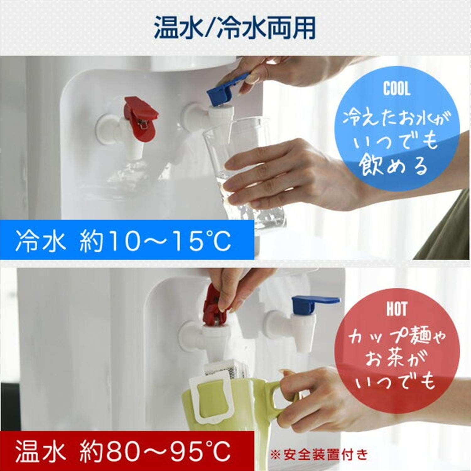 [山善] ウォーターサーバー 卓上 (温水 / 冷水 両用) (2Lペットボトル Amazon.co.jp: ウォーターサーバー 卓上 温水/冷水両用 2L ペット