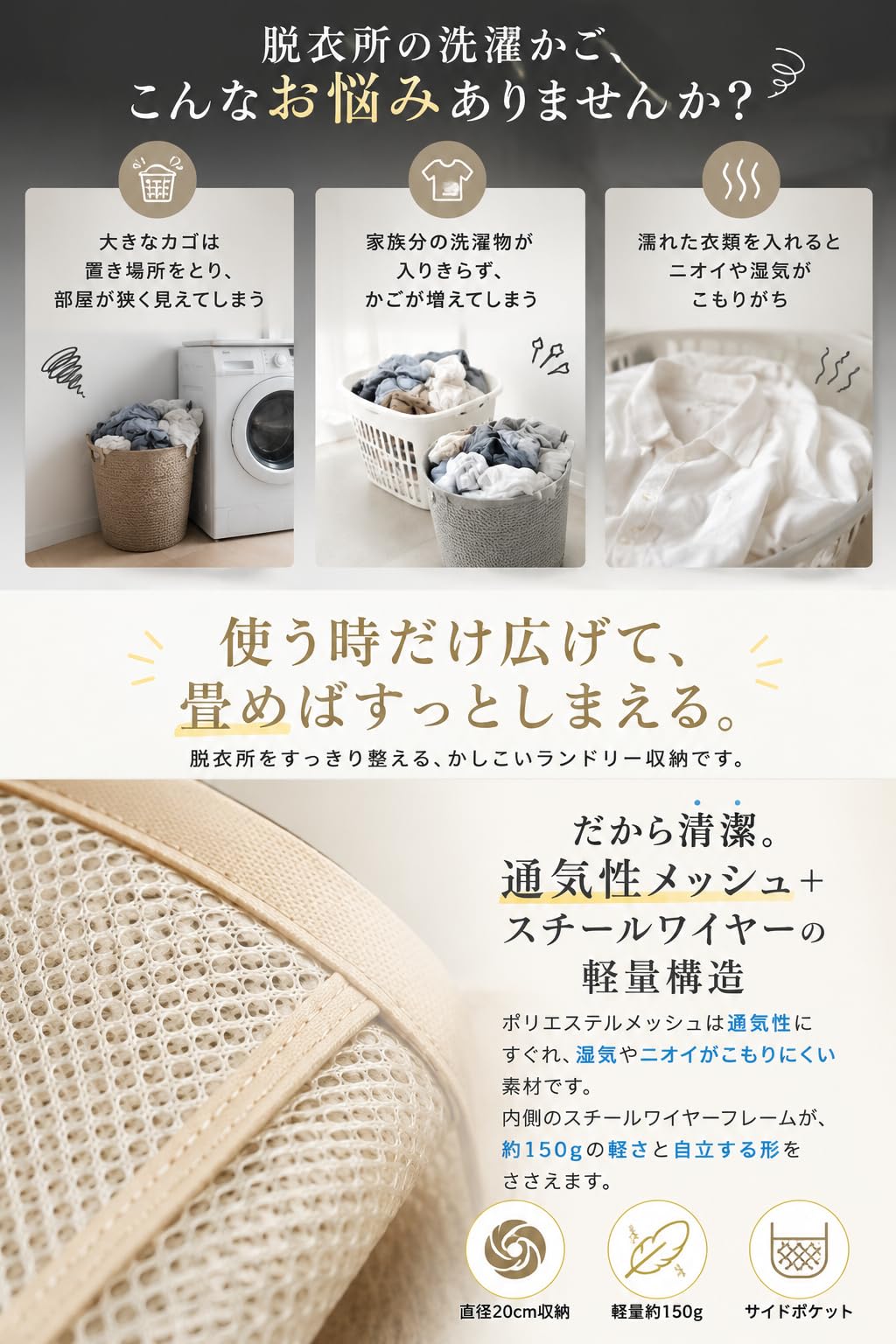 Amazon｜【整理収納アドバイザー監修】fogman 洗濯かご ランドリー