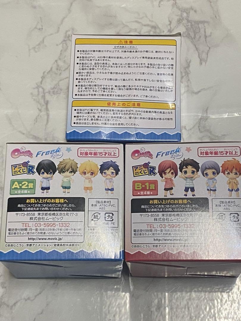 Amazon.co.jp: アニメ Free ! アニくじ フィギュア 七瀬遙 橘真琴 松岡