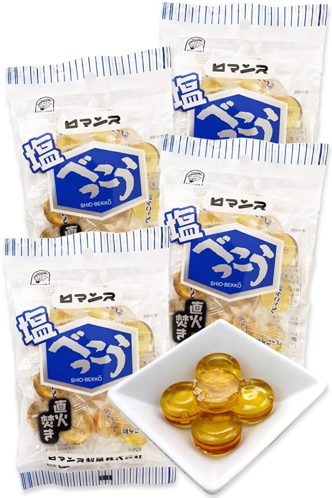 あめ@購入前プロフ閲覧推奨 ページ Amazon.co.jp: 塩べっこう飴 ロマンス製菓 塩べっこう べっこう