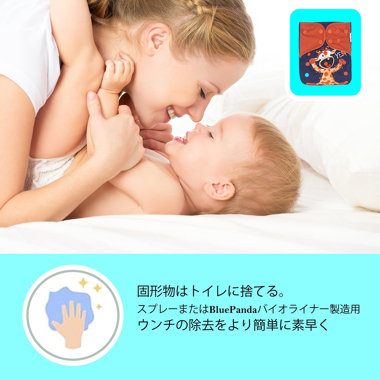Amazon.co.jp: BluePanda洗える再利用可能な調節可能なベビー布おむつ
