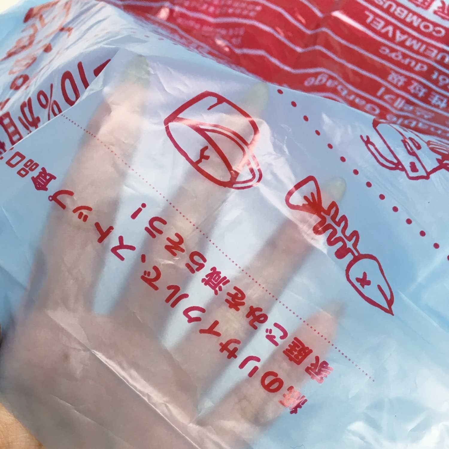 Amazon.co.jp: ジャパックス 神戸市指定袋 ゴミ袋 青半透明 縦70cm×横