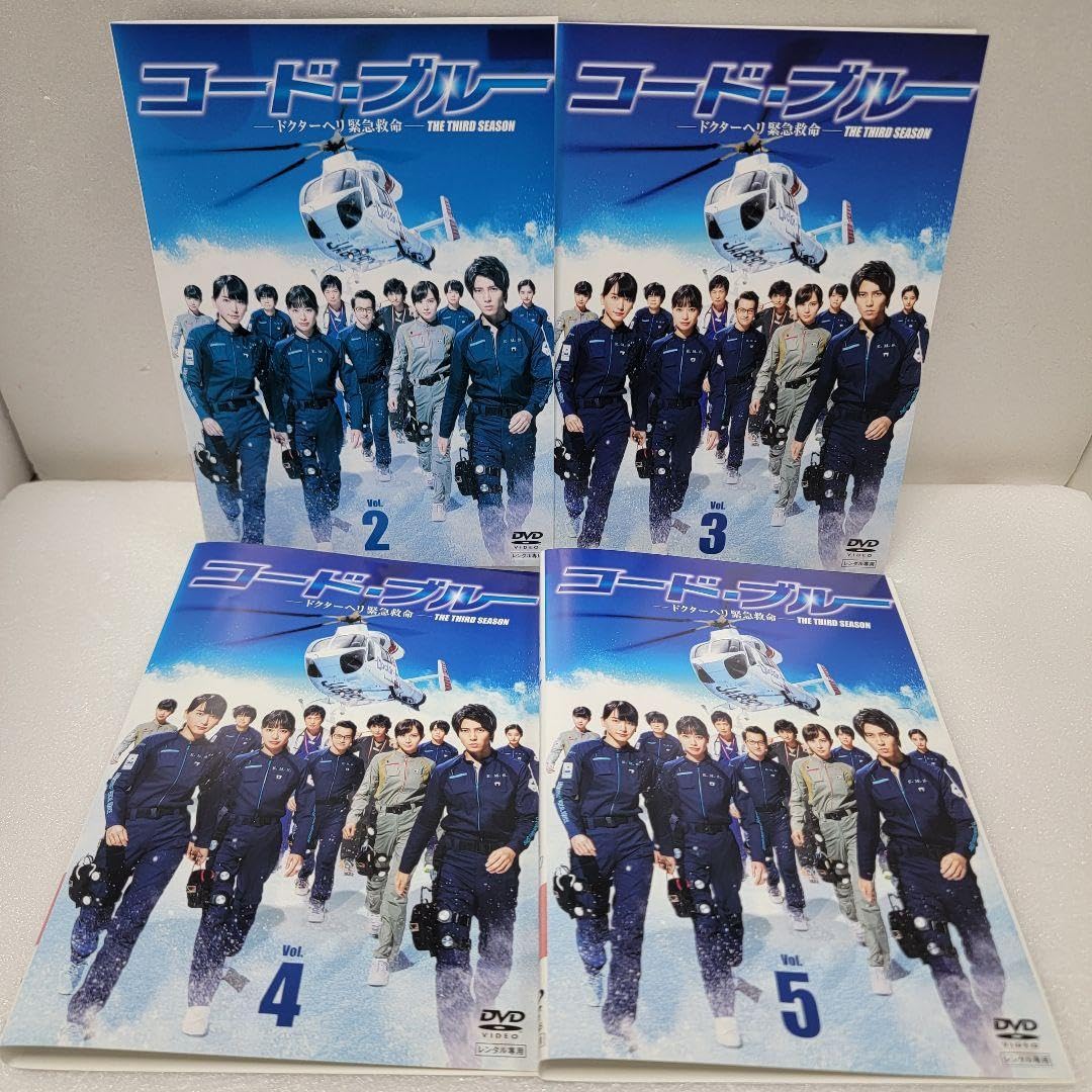 Amazon.co.jp: ケース収納 コードブルー DVD 1st+2nd+3rd+SP+劇場版 