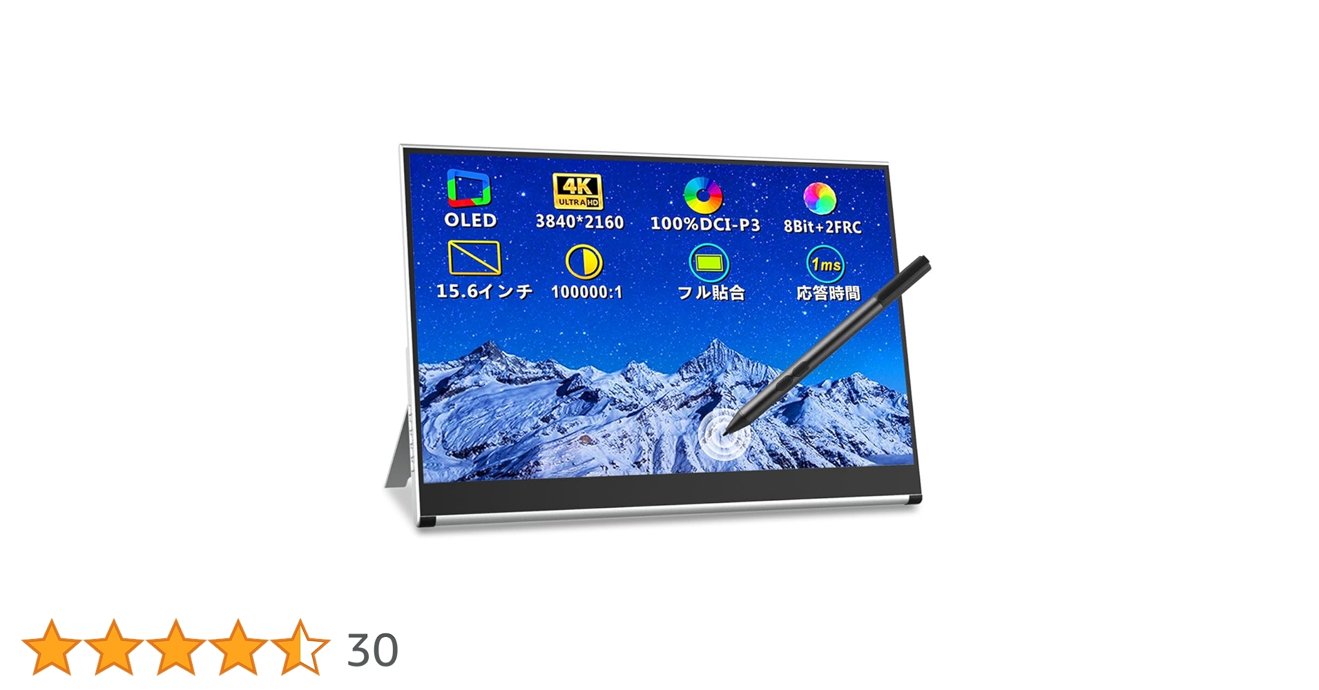 EWEI モバイルモニター15.6インチ有機E 4K3840x2160 EHOMEWEI モバイルモニター15.6インチ有機E 4K3840x2160 Amazon