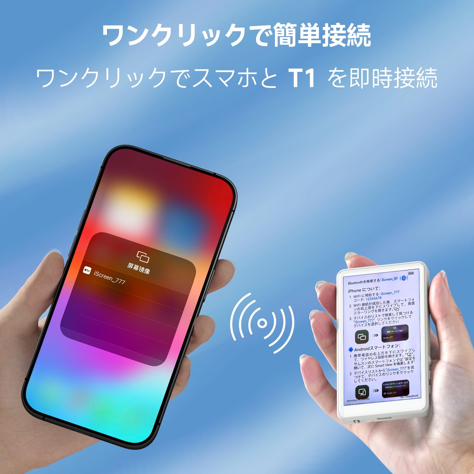 Amazon.co.jp: iphone 自撮りモニター用 4K/1080P モニター magnetic