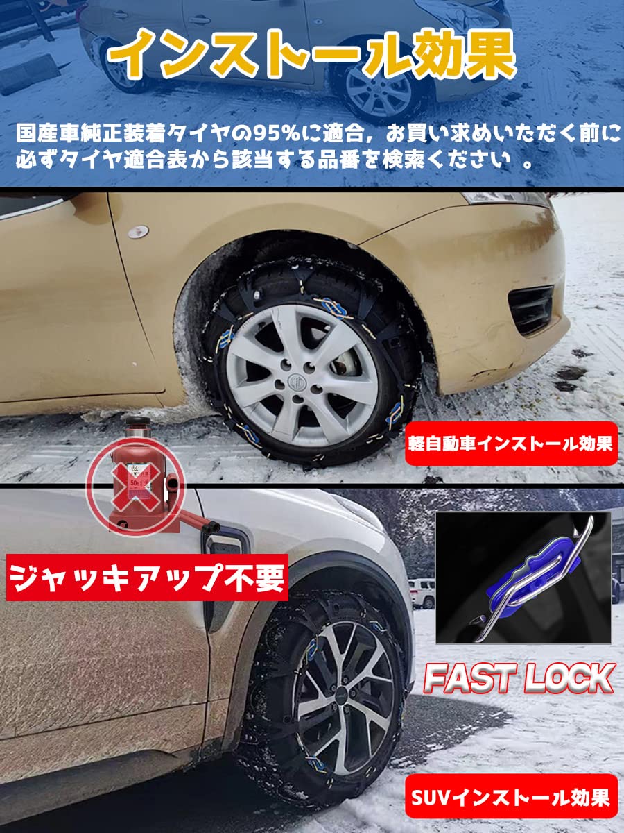 Amazon.co.jp: MALLAMA 非金属 タイヤチェーン 取り付け簡単 ジャッキ 