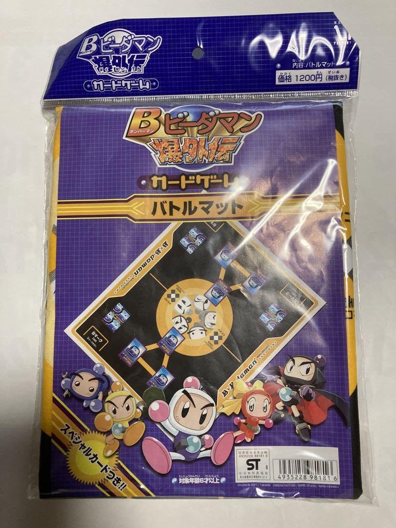 Amazon.co.jp: Bボンバーマンビーダマン爆外伝 カードゲーム バトル
