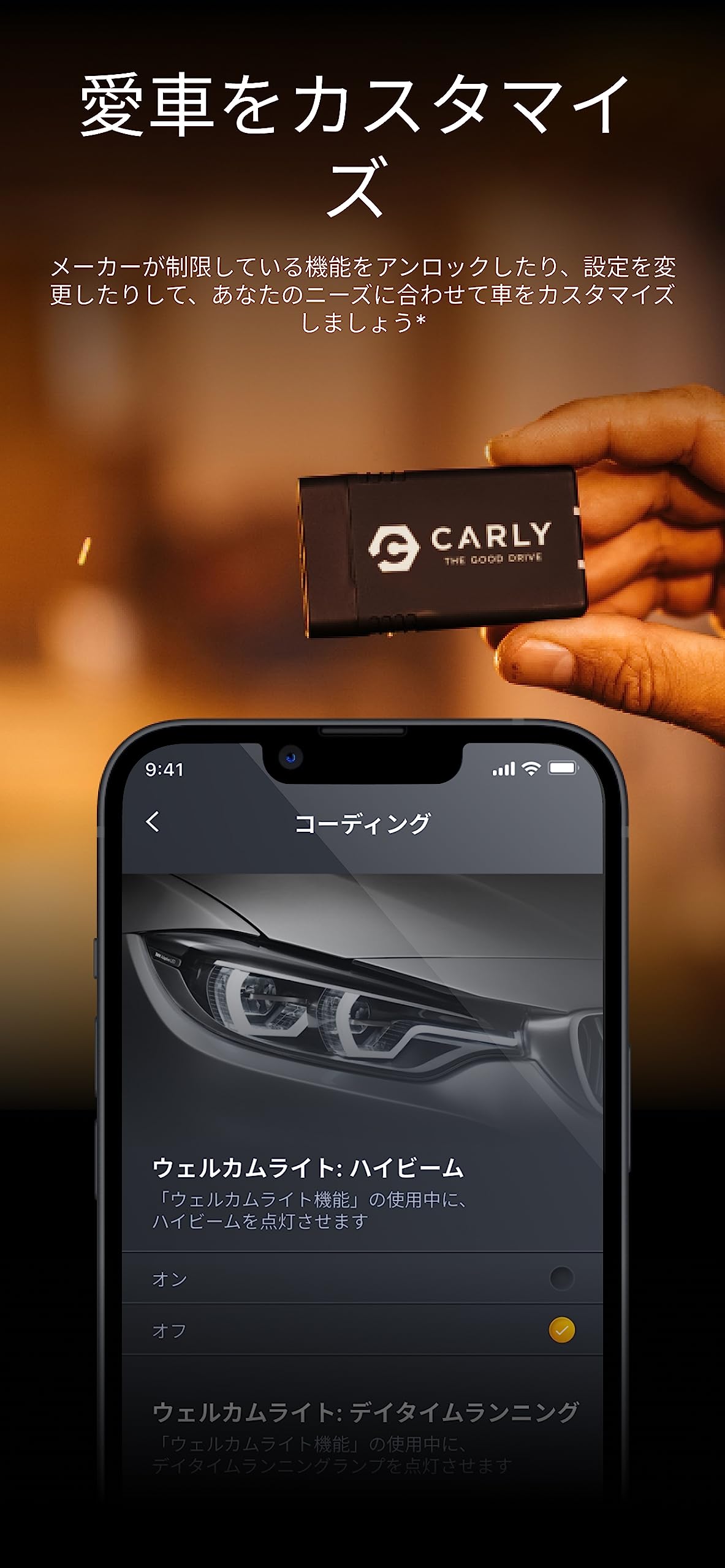 Amazon.co.jp: Carly ユニバーサル スキャナー Bluetooth OBD2 診断機