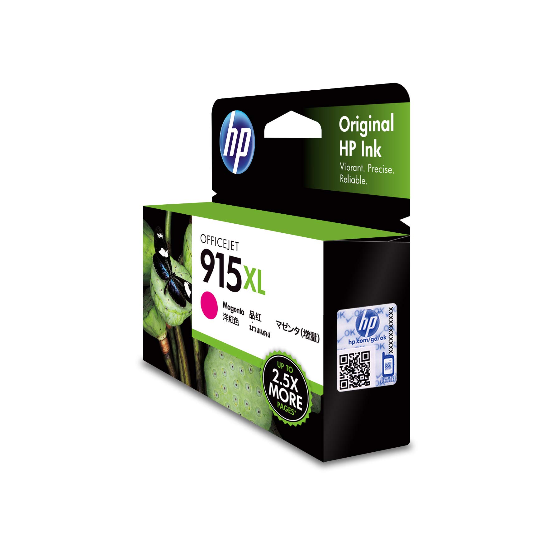 HP 915XL 純正インクカートリッジ マゼンタ 3YM20AA 11点 Amazon.co.jp: HP 935XL 純正 インク カートリッジ マゼンタ