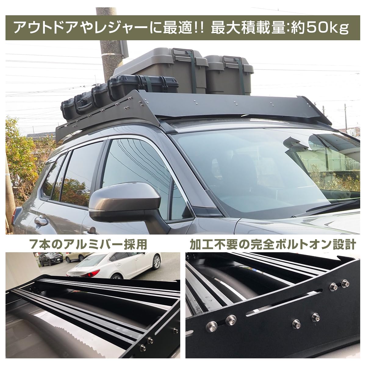 10アル用ルーフキャリア Amazon | [ネクサスジャパン] ルーフラック ルーフキャリアラック