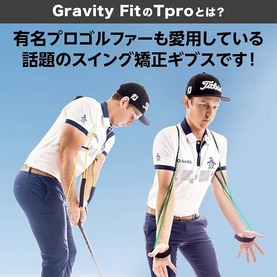 新品■プロスイング ドライバー/練習器具/スライス改善・ドロー 新品□プロスイング ドライバー/練習器具/スライス改善・ドロー