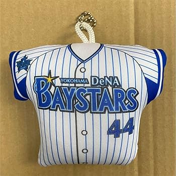 Amazon.co.jp: 横浜DeNAベイスターズ 背番号44 佐野恵太 ユニフォーム Amazon.co.jp: 横浜DeNAベイスターズ 背番号44 佐野恵太 ユニフォーム