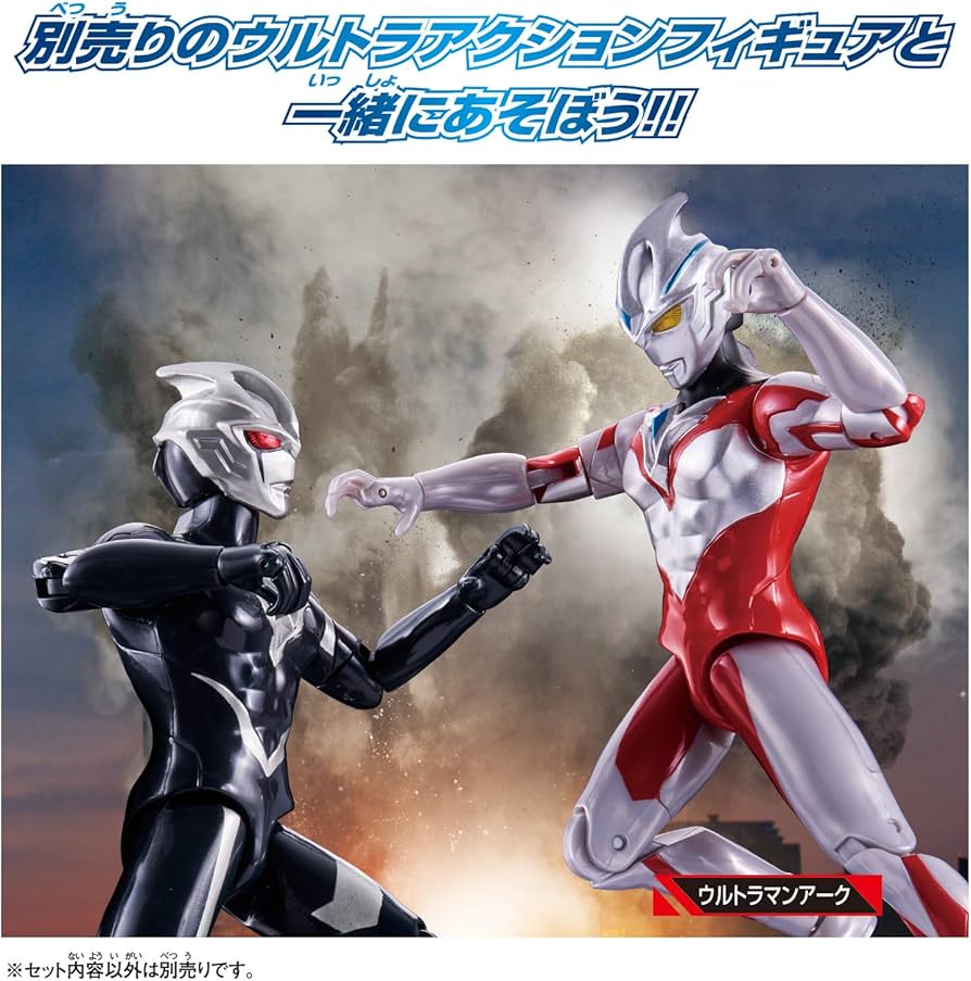 EX フィギュアセット 4体　入手困難　ギルアーク　ルティオン　ディナス　ゼット ウルトラアクションフィギュア ウルトラマンアーク ニュー
