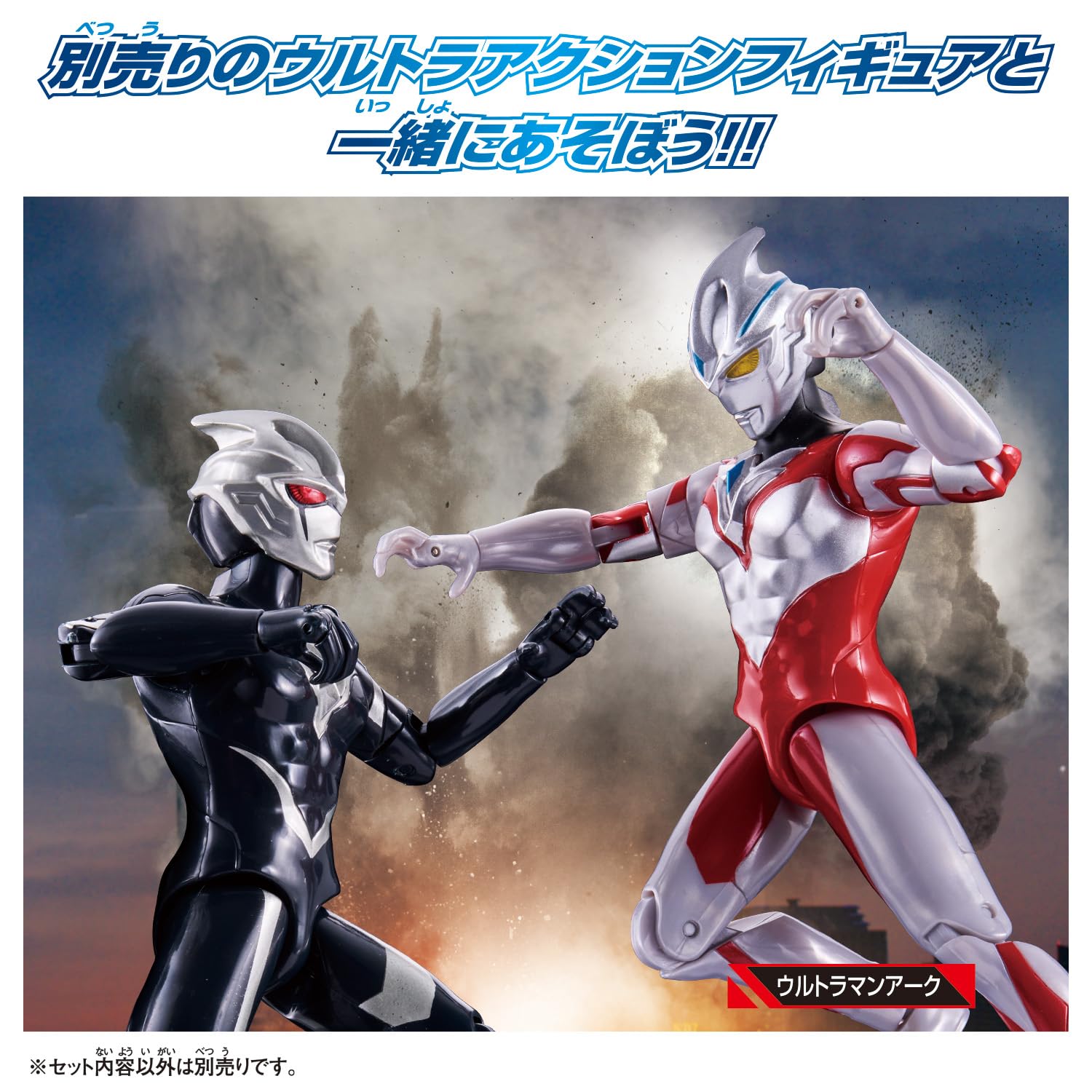 Amazon.co.jp: [バンダイ(BANDAI)] ウルトラアクション