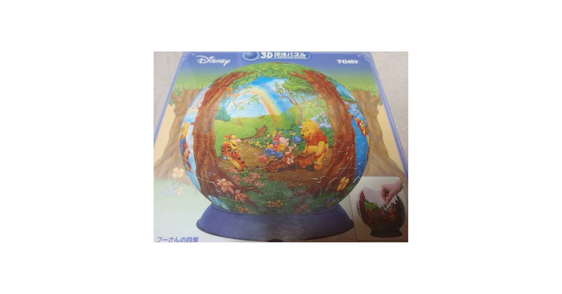 Amazon.co.jp: 3D球体パズル ディズニー 540ピース プーさんの四季