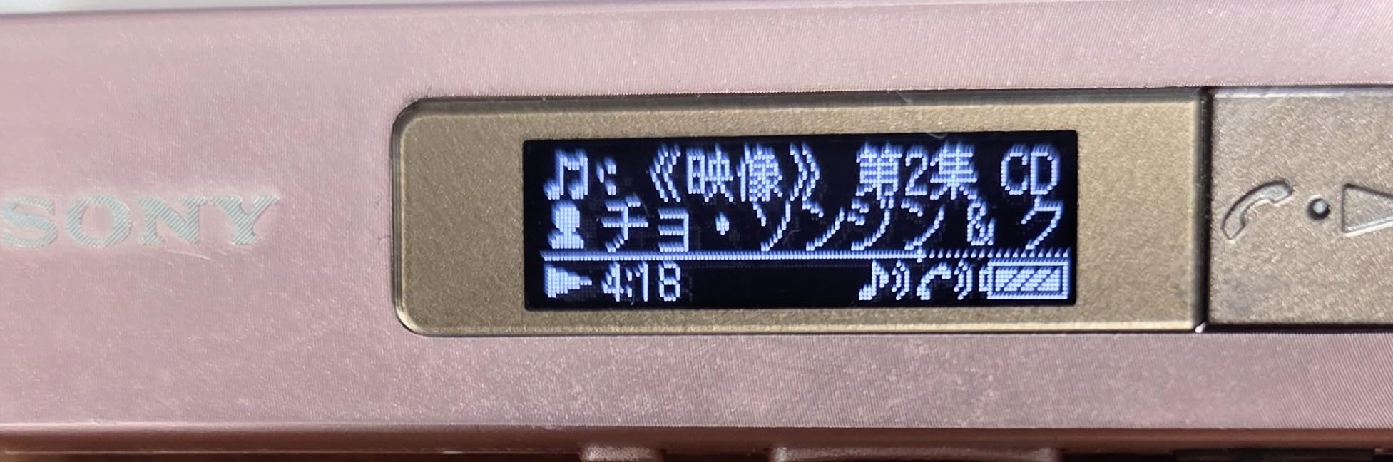 Amazon | SONY ウォークマン Mシリーズ 16GB ピンク NW-M505/P | Sony