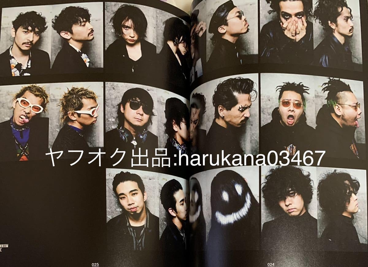 EYESCREAM 3冊セット EYESCREAM（アイスクリーム）2024/08/30発売号から1年(4冊)（直送品