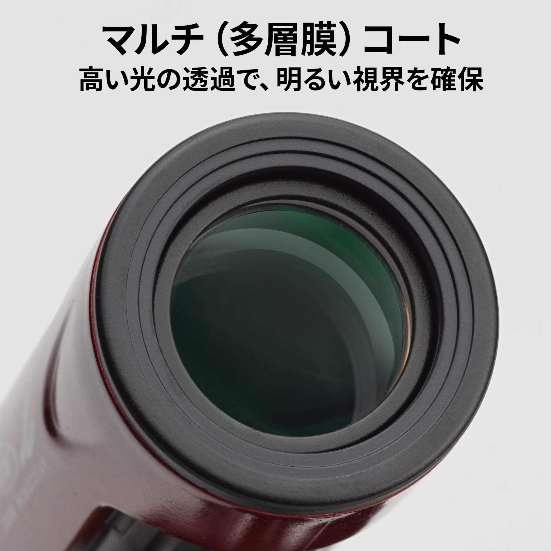 Kenko - 単眼鏡　Kenko ultra VIEW 15,60×21 ZOOM 楽天市場】Kenko ウルトラビューI ズーム単眼鏡 15-50×21 15倍