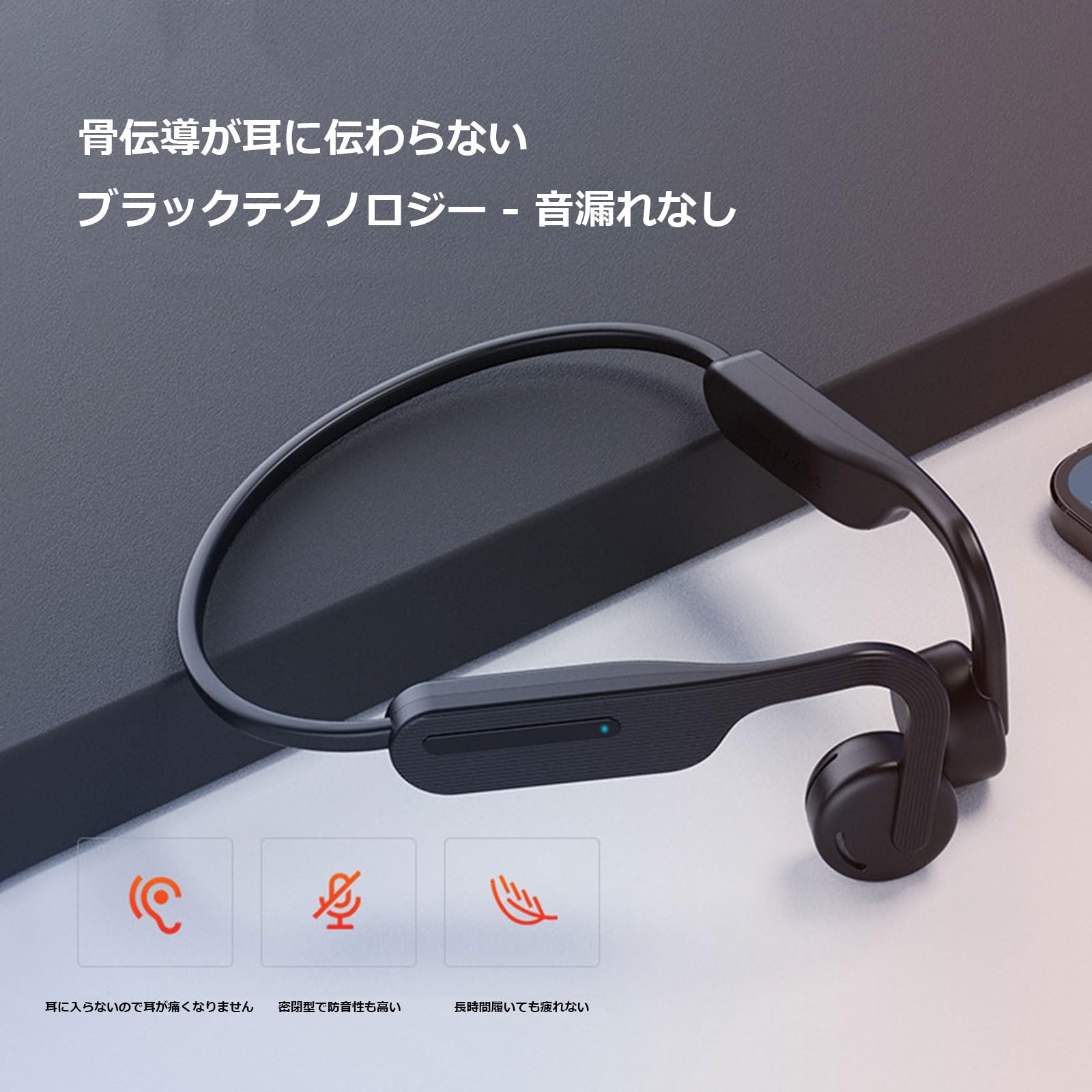 Amazon.co.jp: 骨伝導 集音器イヤホン しゅうおんき 開放型