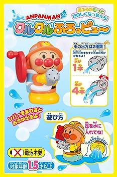 Amazon | アンパンマン びっくらたまご 8個 クルクルふろっ