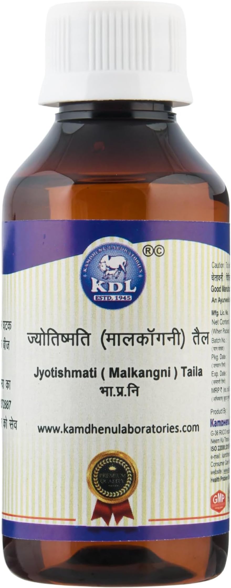 Kamdhenu Laboratories Jyotishmati Malkangani Taila - 50 ml | For men and women | Jyotishmati oil for skin Celastrus paniculatus Cold pressed oil