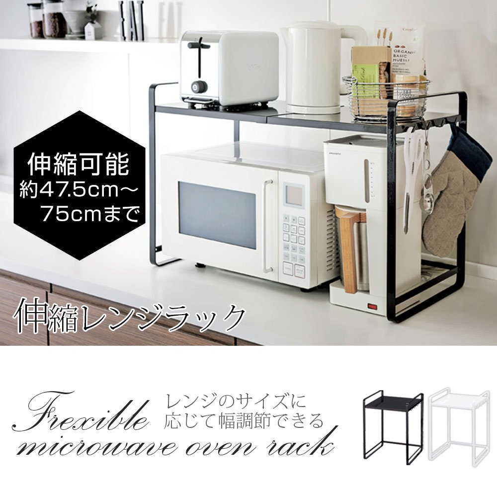 ぼん家具 キッチン収納 スライドレール レンジ台 ぼん家具 キッチン