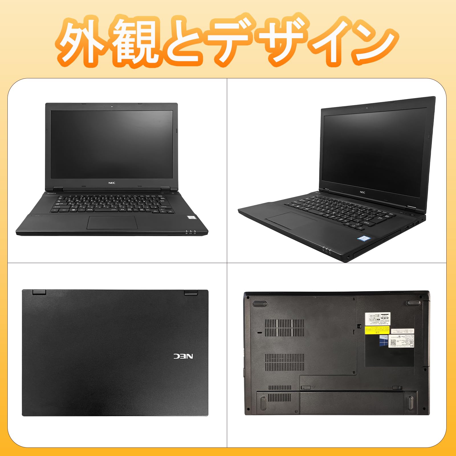 Amazon.co.jp: 【整備済み品】 NEC ノートパソコン 中古 VersaPro VK23