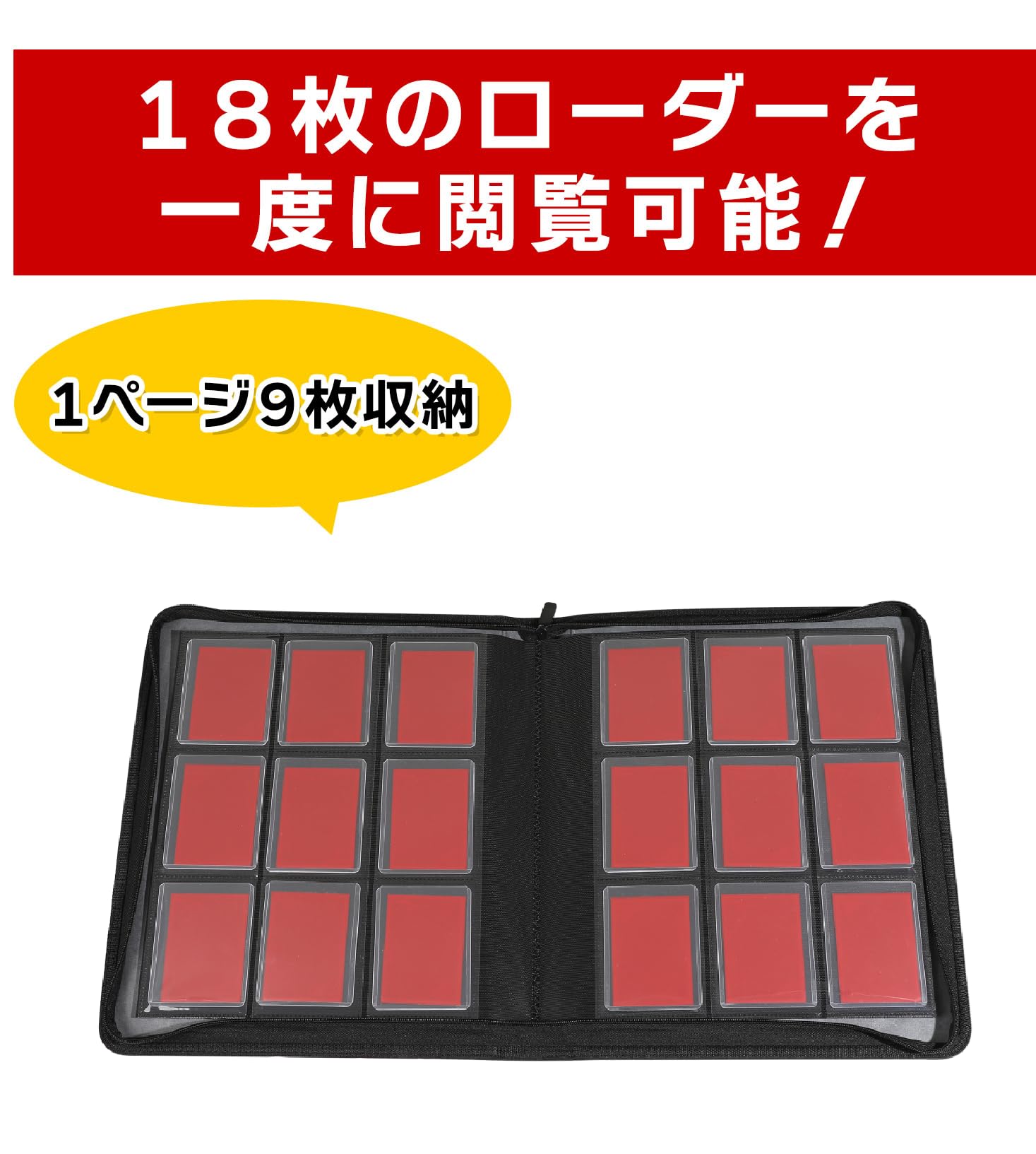 Amazon.co.jp: おもちゃの神様 トップローダー用ファイル 9ポケット