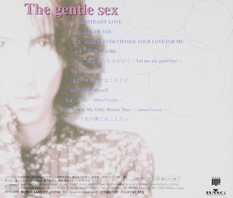 Amazon.co.jp: The gentle sex - 角松敏生: ミュージック