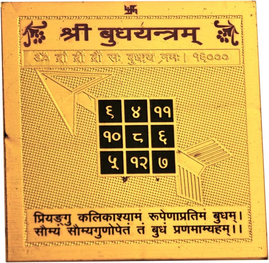 Future Point Brass Budh Yantra (Gold, 2x2)