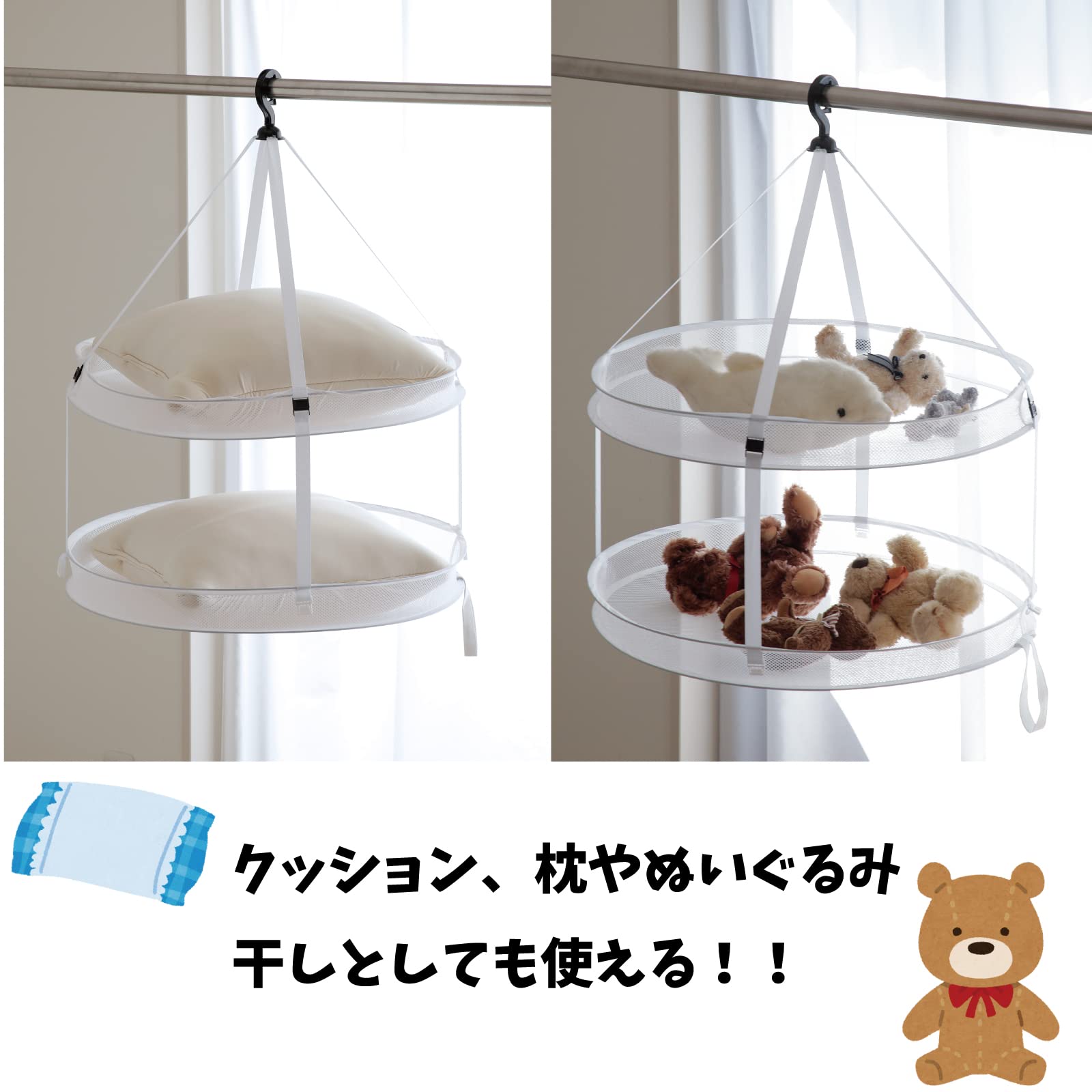 Amazon.co.jp : アーネスト ポリプロピレン 平干しネット 4段 (段数を