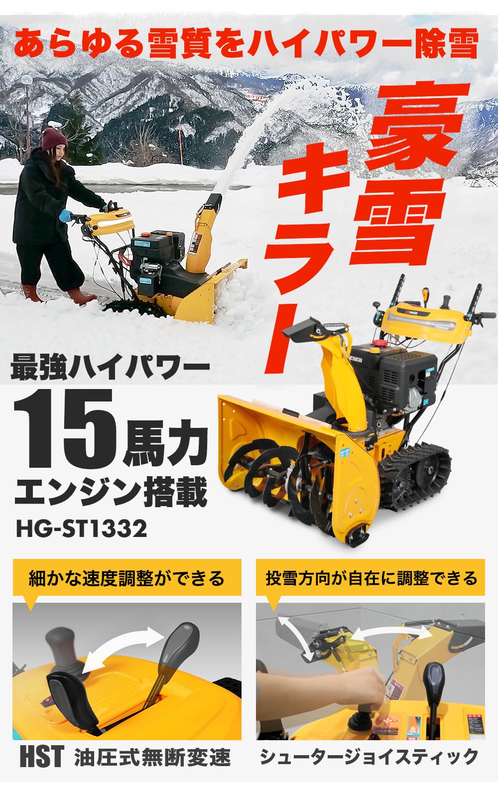 Amazon.co.jp: HAIGE(ハイガー): 除雪機