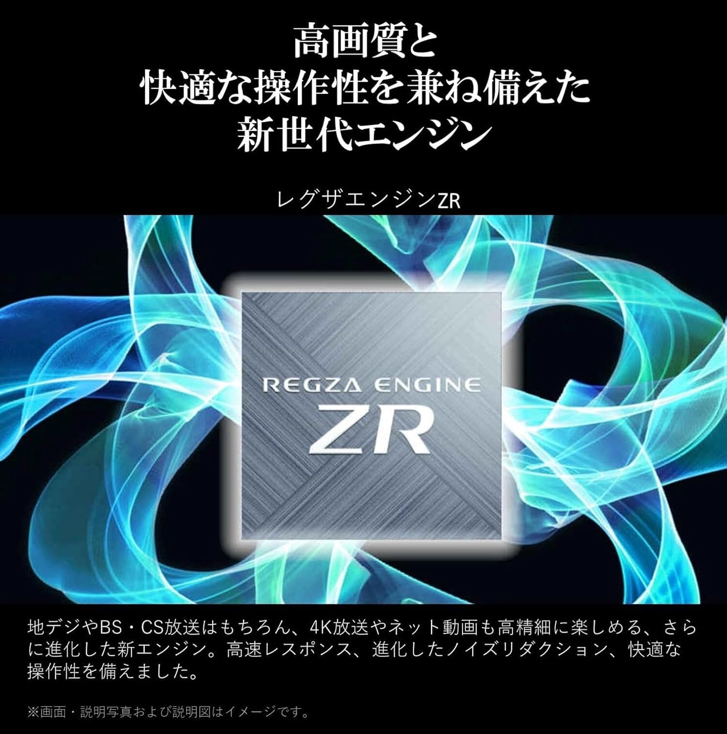 REGZA 50インチ Airplay ネット動画対応 4K E350Mシリーズ 液晶 