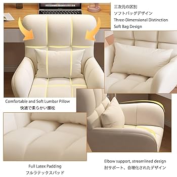 Amazon｜回転椅子、背もたれ付きの快適なベルベットオフィス