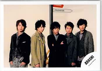 Amazon.co.jp: 嵐 (ARASHI）・【公式写真】・集合・ジャニーズ生写真