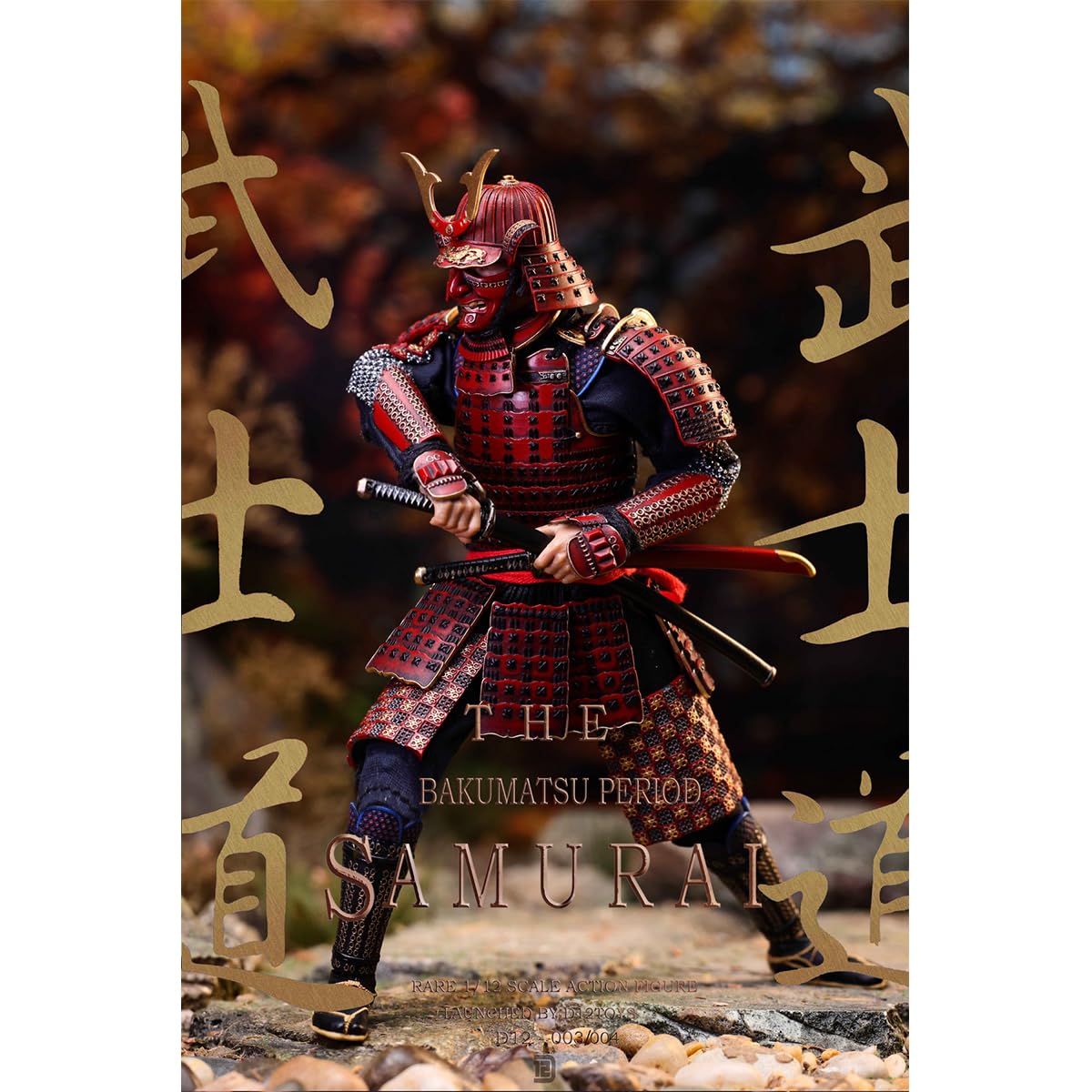 Amazon | HiPlay D12TOYS 1/12 幕末 忠義の侍 合金 通常版 D12003 可動