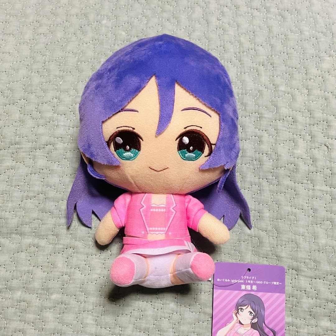 ラブライブ ぬいぐるみ 東條希 ラブライブ ぬいぐるみ 東條希 ラブライブ ぬいぐるみ 東條希 ラブ